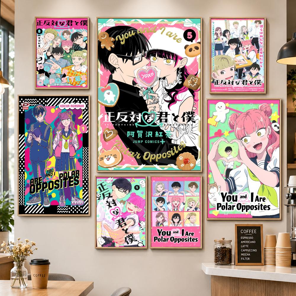 あなたと私は正反対 ロマンスマンガアートポスター HD壁飾り - Home Office Romance Manga のレビューと価格