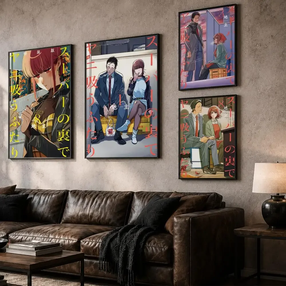 ロマンスマンガ S-Smoking Behind the S - Home Office Romance Manga のレビューと価格