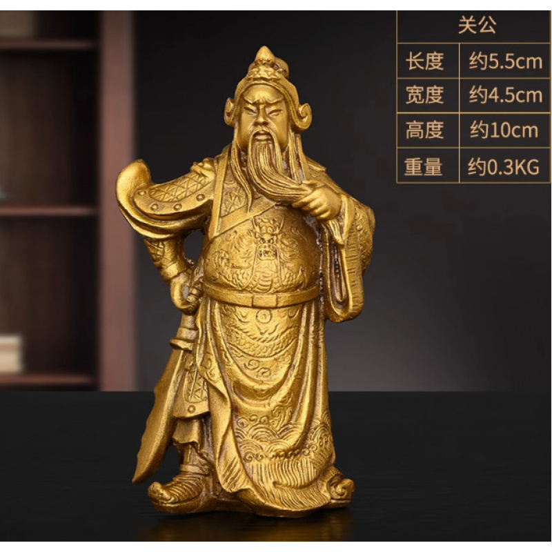 聖ゴング置物 Er Ye 武神真鍮剣関羽像ホームオフィス装飾 - Home Office Ye のレビューと価格