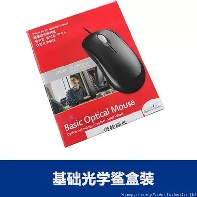 マイクロソフト有線マウス600とマルチメディア静音防水有線キ - Home Office Of Microsoft のレビューと価格
