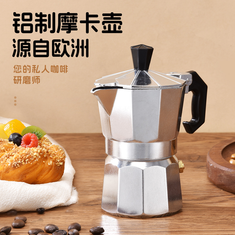 アルミ製コーヒーケトル ラテパーフォレーター 家庭用 イタリ - Home Office Moka のレビューと価格